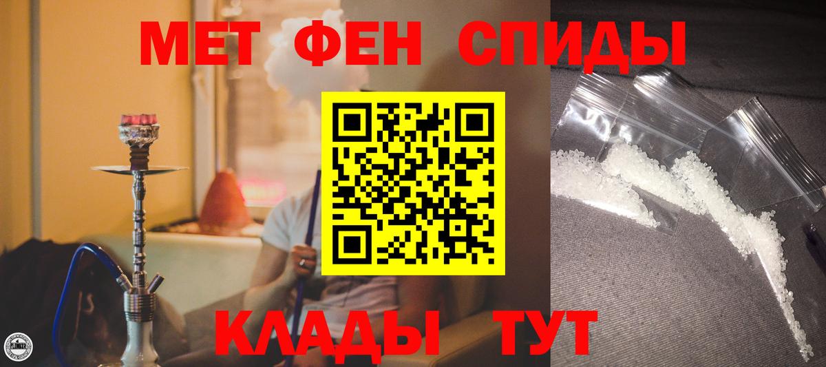 Амфетамин  АМФ Premium  Вход с VPN  Ртищево 