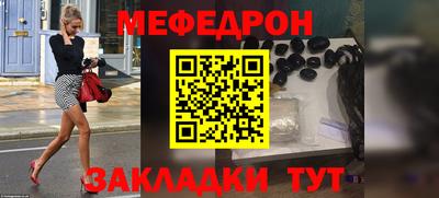 мдма Ярцево