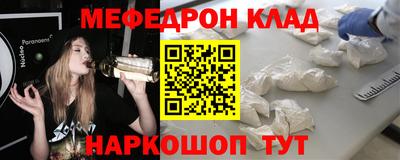 прущие крисы Янаул