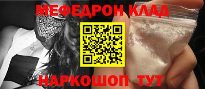 метамфетамин Ярославль