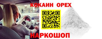 мдма Ярцево