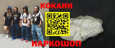 метамфетамин Ярославль