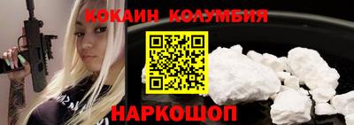 мдма Ярцево