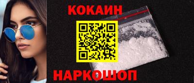 метамфетамин Ярославль