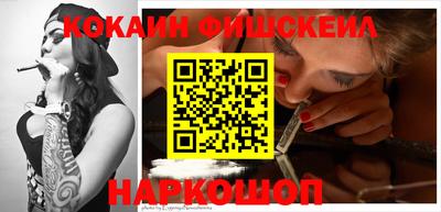 метамфетамин Ярославль