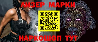 марки nbome Анапа