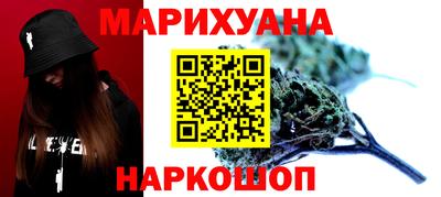 прущие крисы Янаул
