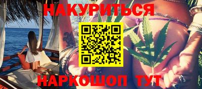 метамфетамин Ярославль