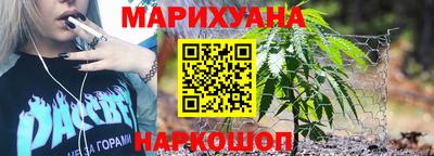 прущие крисы Янаул