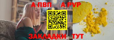 прущие крисы Янаул