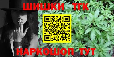 метамфетамин Ярославль