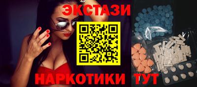 прущие крисы Янаул