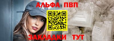метамфетамин Ярославль