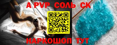 прущие крисы Янаул