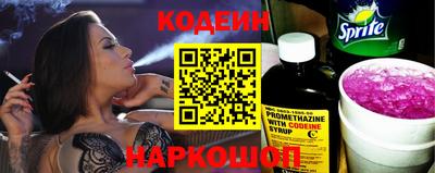 прущие крисы Янаул