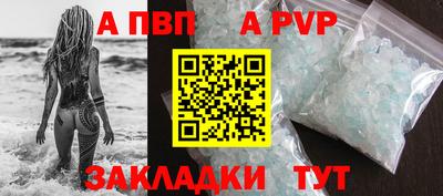 мдма Ярцево