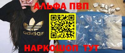 мдма Ярцево