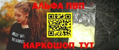 прущие крисы Янаул