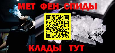 метамфетамин Ярославль