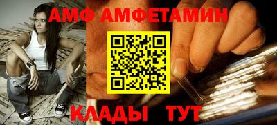 дмт Анжеро-Судженск