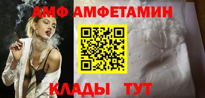 прущие крисы Янаул