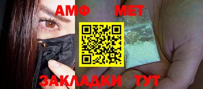 метамфетамин Ярославль