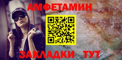 мдма Ярцево