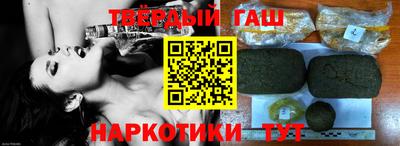 метамфетамин Ярославль