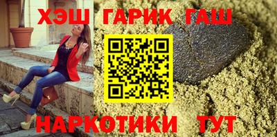 метамфетамин Ярославль