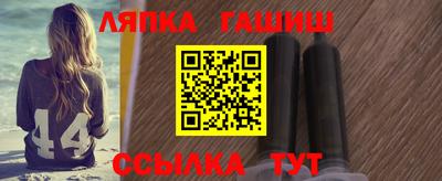 прущие крисы Янаул
