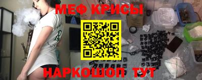 мдма Ярцево