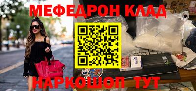 метамфетамин Ярославль