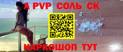метамфетамин Ярославль