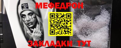 прущие крисы Янаул
