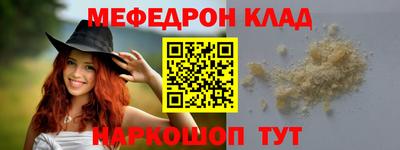 мдма Ярцево