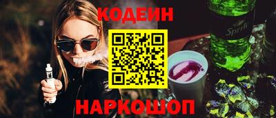 метамфетамин Ярославль