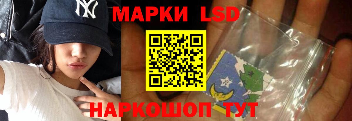 LSD-25 экстази кислота  Вход с VPN  LSD-25 экстази кислота  Ртищево 