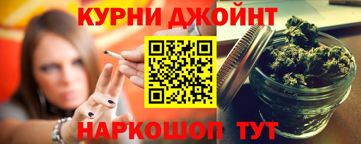 Каннабис MAZAR  Марихуана LSD WEED  Ртищево  Бошки марихуана план  Вход с VPN 